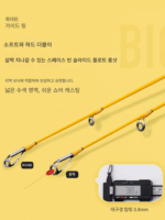 광웨이 소형 황륜 워터드롭 휠 루어 슈트 풀세트 루어로드 민물 바다 낚시 장거리 카본 낚싯대 - 이미지 2