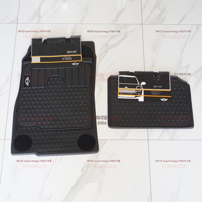 main_665782725698_0-1 R56R55R57R58R59cooper용 미니 MINI 정품 전천후 고무 매트 - 이미지 1