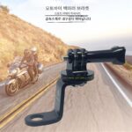 스포츠 카메라 오토바이 백미러 고정 브라켓 미러 장착 액세서리 Gopro10 DJI Mountain Dog에 적합