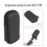 DJI Osmo Action 2 Mini 휴대용 야외 방수 및 충격 방지 보관 가방