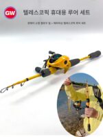 망원경 루야 낚싯대 세트 광웨이 소형 노란색 휠 전체 세트 휴대용 말 입 낚싯대 세트 스트림 짧은 섹션 진동 루야 낚싯대