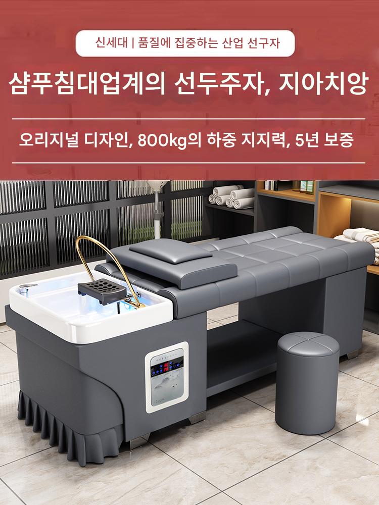 main_666449631617_0-1 이발소, 미용실, 뷰티살롱용 헤어트리트먼트 샴푸베드, 태국식 풀라잉 이어클리닝, 항온수 순환 훈증 마사지 - 이미지 1