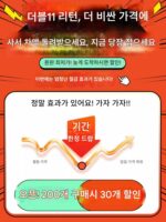 이발소, 미용실, 뷰티살롱용 헤어트리트먼트 샴푸베드, 태국식 풀라잉 이어클리닝, 항온수 순환 훈증 마사지 - 이미지 4