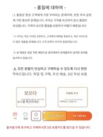 이발소, 미용실, 뷰티살롱용 헤어트리트먼트 샴푸베드, 태국식 풀라잉 이어클리닝, 항온수 순환 훈증 마사지 - 이미지 5