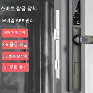 브로큰 브릿지 알루미늄 특수 지문 잠금 방수 짧은 손잡이 알루미늄 합금 스크린 도어 안뜰 문 스마트 잠금 비밀번호 야외 리모컨