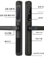 브로큰 브릿지 알루미늄 특수 지문 잠금 방수 짧은 손잡이 알루미늄 합금 스크린 도어 안뜰 문 스마트 잠금 비밀번호 야외 리모컨 - 이미지 4