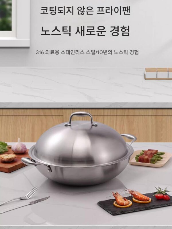 둥근바닥 프라이팬 노스틱팬 316스테인리스 스틸 더블이어 프라이팬 무코팅 무코팅 오목형 인덕션쿠커 전용