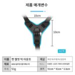 gopro 액세서리 스포츠 카메라 반려동물 스트랩 고양이 1인칭 시점 DJI 산악견 Osmo gopro 고양이 스트랩 - 이미지 4