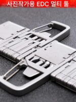 사진작가 EDC 데일리 컴팩트 버클 스테인리스 스틸 폴딩 육각형 카드 핀 박스 오프너 도구 천원젠