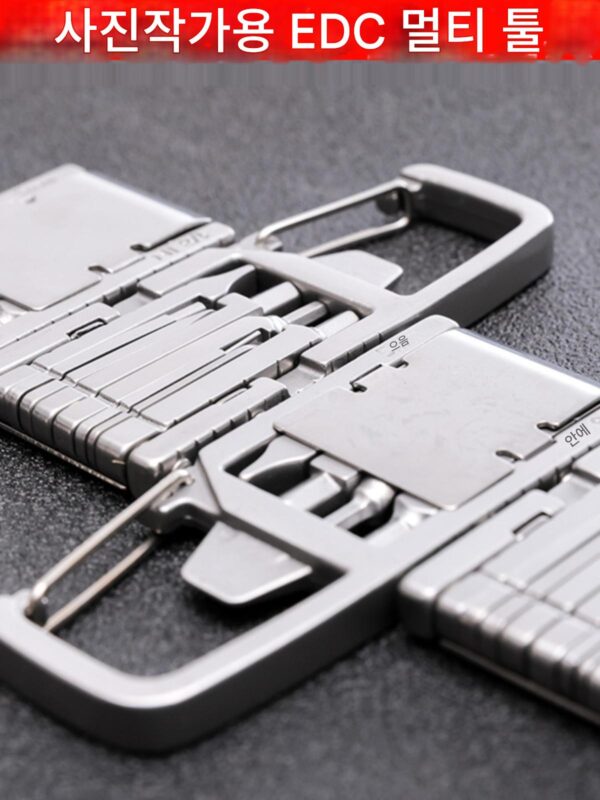 사진작가 EDC 데일리 컴팩트 버클 스테인리스 스틸 폴딩 육각형 카드 핀 박스 오프너 도구 천원젠