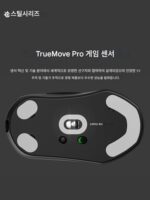 SteelSeries Prime 무선/미니 Mini Piwang 무선 컴퓨터 게임 경량 마우스 - 이미지 3