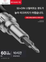 델릭시 드라이버 세트 한 단어 십자가 가정용 소형 다기능 드라이버 세트 자두 삼각형 도구 - 이미지 2