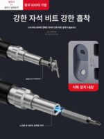 델릭시 드라이버 세트 한 단어 십자가 가정용 소형 다기능 드라이버 세트 자두 삼각형 도구 - 이미지 3