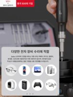 델릭시 드라이버 세트 한 단어 십자가 가정용 소형 다기능 드라이버 세트 자두 삼각형 도구 - 이미지 4