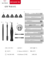 델릭시 드라이버 세트 한 단어 십자가 가정용 소형 다기능 드라이버 세트 자두 삼각형 도구 - 이미지 5