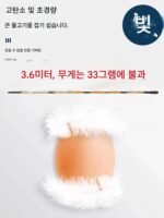 붕어낚싯대 핸드낚싯대 초경량 초경량 낚싯대 핸드낚싯대 스트림낚싯대 야생낚시 초극세 낚싯대 3.6미터 플래그십스토어 - 이미지 3