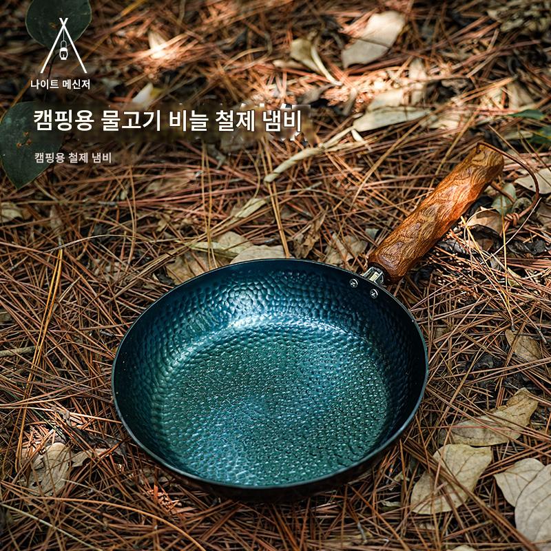 main_667387166285_0-2 Savage bushcraft 야외 캠핑 Zhangqiu 단조 철제 팬 전통 요리 냄비 BC 팬 물고기 비늘 프라이팬 - 이미지 1