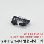 로지텍 GPW 무선 마우스 1세대 무게 감량 패키지 경량 2세대 GPX 세라믹 풋 스티커 홀로우 바텀 쉘 커스터마이징 - 이미지 4