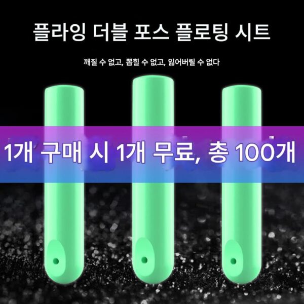 경쟁력 있는 실리콘 플로트 시트 초강력 플라이 노크 이중 강도 두꺼워진 플러그 플로트 시트 낚시 플로트 시트 낚시 장비 낚시 소형 액세서리