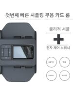 전자동 카드딜링 머신, 6세대 포커 머신, 텍사스 홀덤 스페셜 프라이드 골든 플라워, 고급 관례 계란 세척기 - 이미지 3