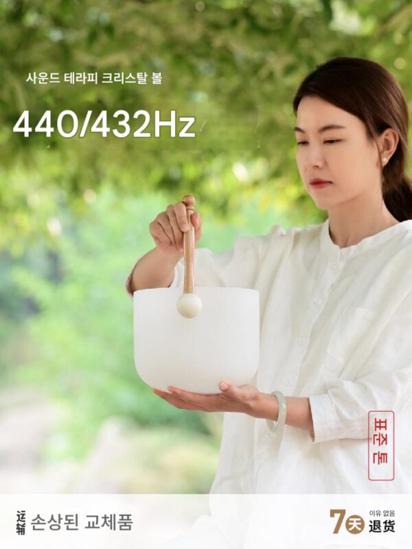 크리스탈 노래 그릇 요가 천연 크리스탈 그릇 초보자 세트 악기 명상 치유 악기 그릇 사운드 그릇