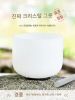 크리스탈 노래 그릇 요가 천연 크리스탈 그릇 초보자 세트 악기 명상 치유 악기 그릇 사운드 그릇 - 이미지 2