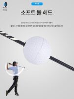 골프 트레이닝 기기 실내 스윙 연습 골프 시뮬레이션 파워 스틱 트레이닝 용품 보조 교정 장비 볼 - 이미지 2