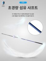 골프 트레이닝 기기 실내 스윙 연습 골프 시뮬레이션 파워 스틱 트레이닝 용품 보조 교정 장비 볼 - 이미지 3