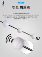 골프 트레이닝 기기 실내 스윙 연습 골프 시뮬레이션 파워 스틱 트레이닝 용품 보조 교정 장비 볼 - 이미지 4