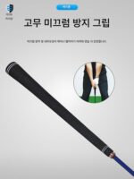 골프 트레이닝 기기 실내 스윙 연습 골프 시뮬레이션 파워 스틱 트레이닝 용품 보조 교정 장비 볼 - 이미지 5