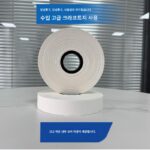 화이트 컬러 전자동 베일링 및 스트래핑 머신 크라프트지 스트래핑 머신 핫멜트 접착 테이프 폭 30mm20mm 소모품 - 이미지 3