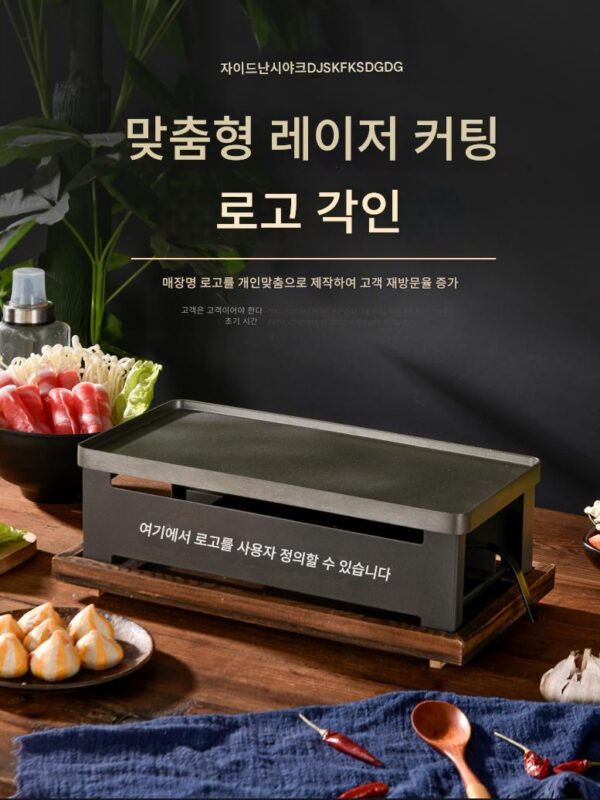 바베큐 단열로 그릴 바 한국식 바베큐 가열로 캔들 알코올 상업용 바베큐 가열 유물 직사각형
