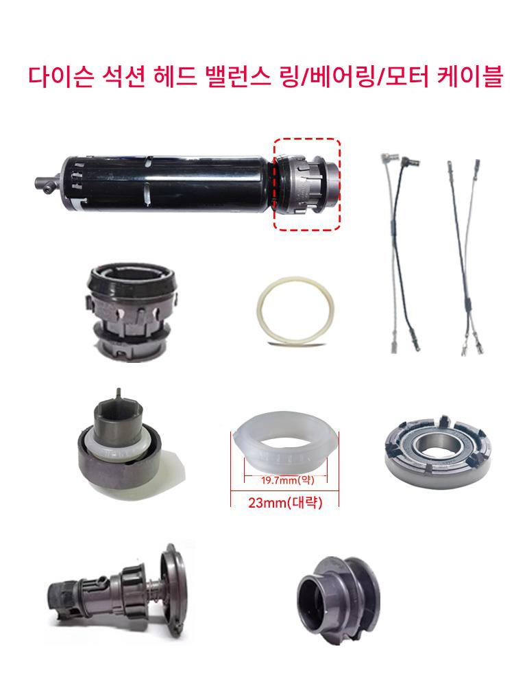 main_668193912691_0-1 다이슨 진공 청소기 6v7v8v10v11 소프트 벨벳 흡입 헤드 밸런스 링 모터 베어링 고무 링 액세서리에 적합 - 이미지 1