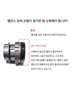 다이슨 진공 청소기 6v7v8v10v11 소프트 벨벳 흡입 헤드 밸런스 링 모터 베어링 고무 링 액세서리에 적합 - 이미지 2