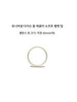 다이슨 진공 청소기 6v7v8v10v11 소프트 벨벳 흡입 헤드 밸런스 링 모터 베어링 고무 링 액세서리에 적합 - 이미지 3