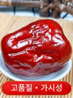 신장 대추 킹 호탄 대추 엄선 붉은 대추 임산부 간식 1000g 선물 상자 신장 특산 붉은 대추 - 이미지 5