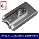 Dreame V11/V12V8/V9/V16/T20/T30 무선 진공 청소기 배터리 팩 부품 교체 및 수리 - 이미지 3