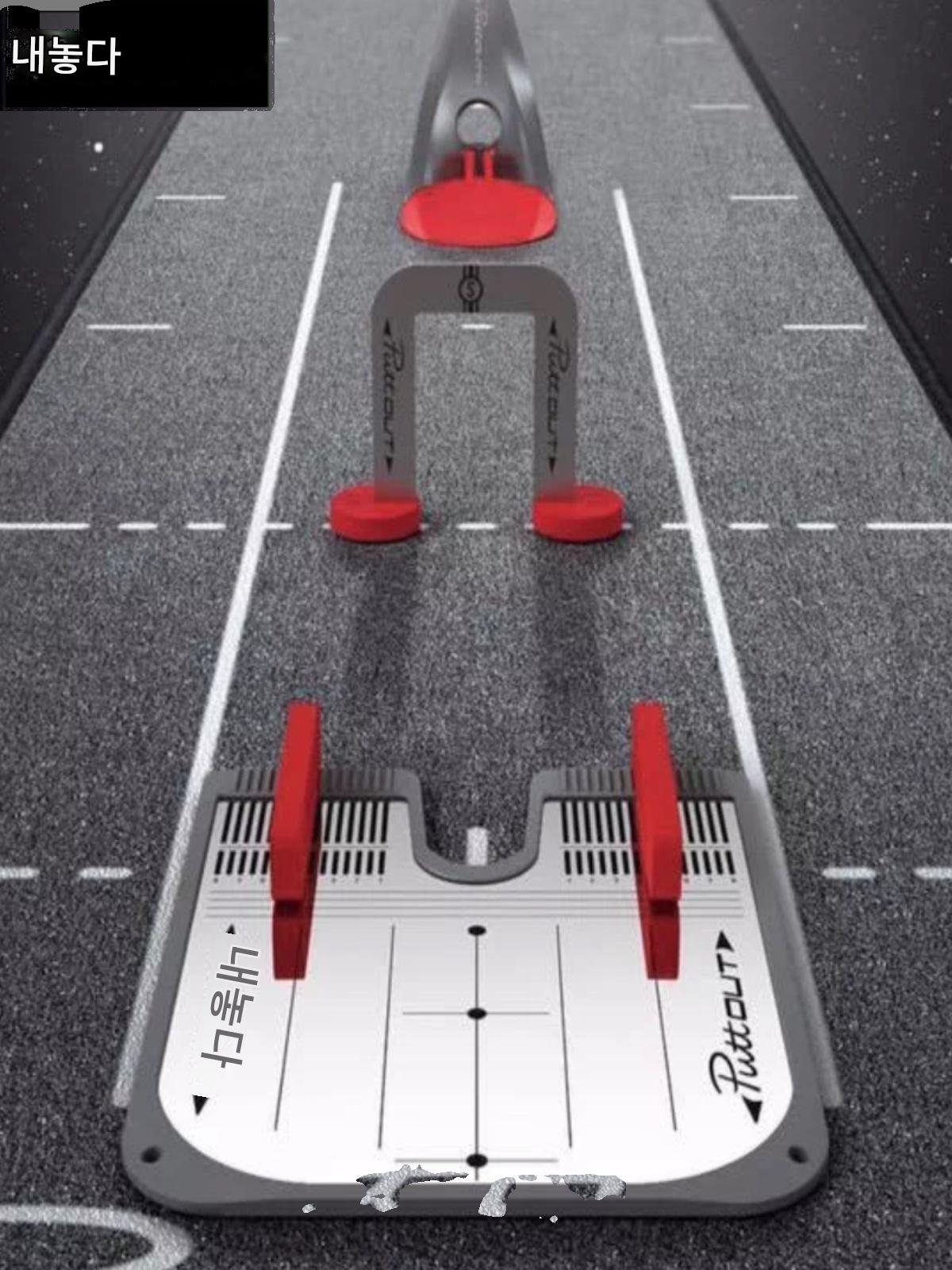 main_668791543623_0-1 정품 퍼트아웃 골프 퍼팅 연습기 홈 오피스 골프 퍼팅 압력 연습 세트 새 제품 - 이미지 1