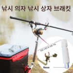 낚시 의자 낚시 상자 이중 용도 스테인리스 스틸 낚싯대 홀더 뗏목 바퀴 물방울 바퀴 낚시 터렛 스탠드 휴대용 보관 브래킷