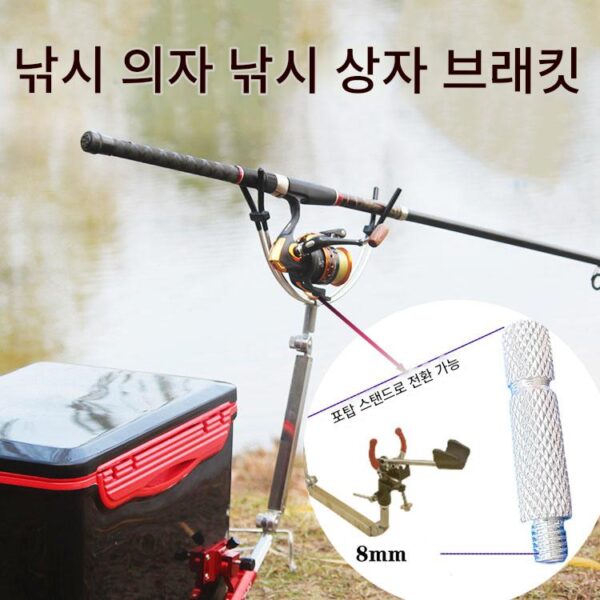 낚시 의자 낚시 상자 이중 용도 스테인리스 스틸 낚싯대 홀더 뗏목 바퀴 물방울 바퀴 낚시 터렛 스탠드 휴대용 보관 브래킷