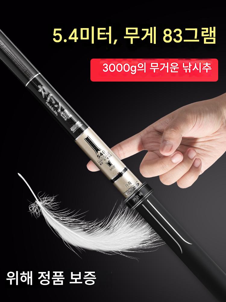 main_668907528241_0-1 감마 잉어 낚싯대 핸드 낚싯대 초경량 초경량 탑텐 유명 브랜드 6H19 조절 4H28 낚싯대 테이블 낚싯대 핸드 낚싯대 낚시 - 이미지 1