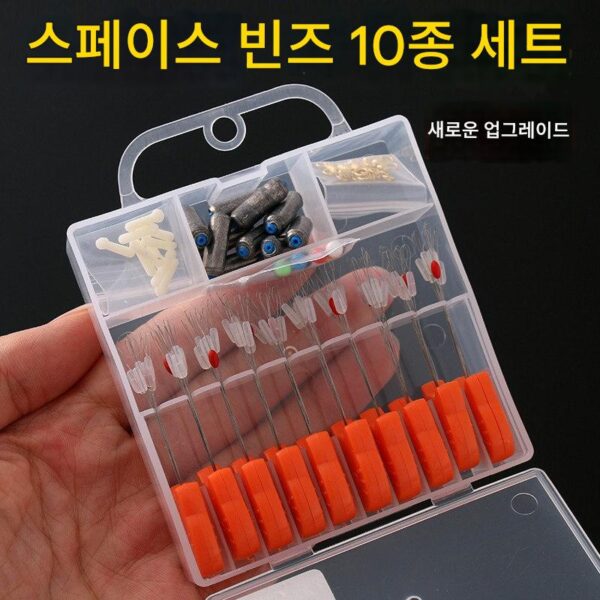 초소형 공간 빈 실리콘 프리미엄 플로트 시트 투명 세트 완전 조합 메인 라인 그룹 낚시 액세서리 낚시 장비