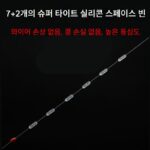 초소형 공간 빈 실리콘 프리미엄 플로트 시트 투명 세트 완전 조합 메인 라인 그룹 낚시 액세서리 낚시 장비 - 이미지 4