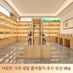 견고한 목재 건조식품 담배, 알코올, 차, 농산물, 해산물 식품 디스플레이 카운터, 쇼핑몰 선반, 편의점 특수 맞춤형 - 이미지 2