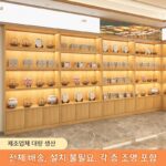 견고한 목재 건조식품 담배, 알코올, 차, 농산물, 해산물 식품 디스플레이 카운터, 쇼핑몰 선반, 편의점 특수 맞춤형 - 이미지 3