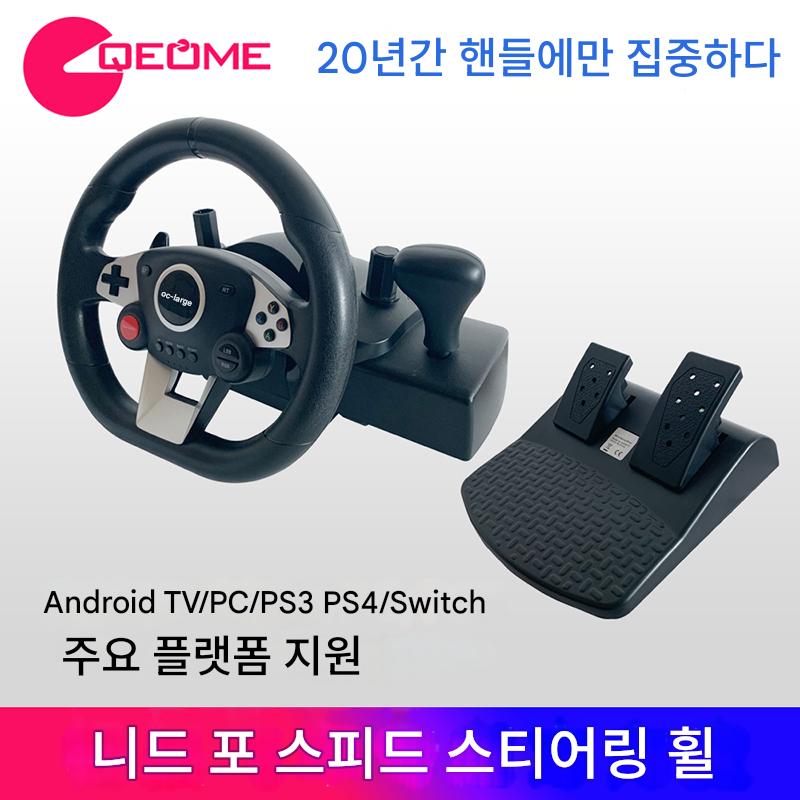 main_669113876670_0-1 PC 게임 컨트롤러 270도 스티어링 휠 스위치/PS4/XBOX360/XBOXONE 안드로이드 TV 진동 Horizon 4 Dirt Rally Eurocar Travel China Need for Speed - 이미지 1