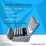 OKIC811 레이저 a3 흑백 a4 아마존 자체 접착 라벨 바코드 스티커 크래프트지 특수 프린터 - 이미지 2