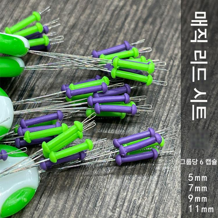 main_669444627713_0-1 빠른 실리콘 매직 리드 시트 자체 잠금 통합 스페이스 빈은 낚시줄을 다치게 하지 않습니다. 붕어 낚시 장비 낚시 소형 액세서리 - 이미지 1