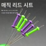 빠른 실리콘 매직 리드 시트 자체 잠금 통합 스페이스 빈은 낚시줄을 다치게 하지 않습니다. 붕어 낚시 장비 낚시 소형 액세서리 - 이미지 3