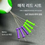 빠른 실리콘 매직 리드 시트 자체 잠금 통합 스페이스 빈은 낚시줄을 다치게 하지 않습니다. 붕어 낚시 장비 낚시 소형 액세서리 - 이미지 4